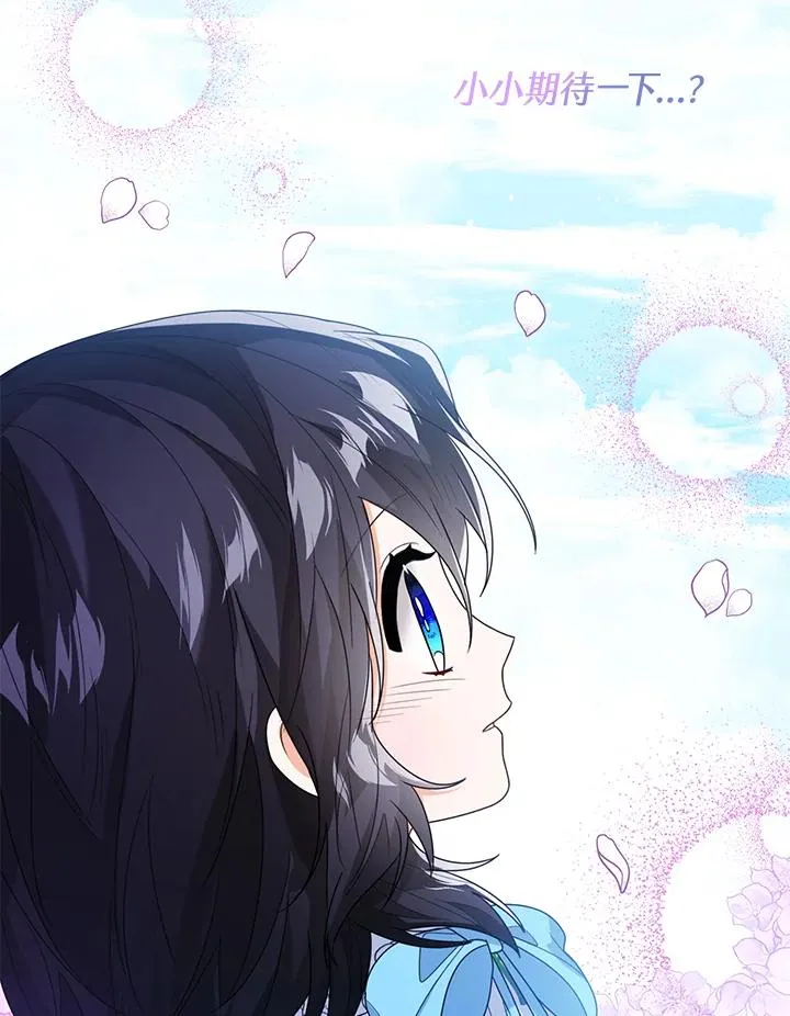 第45话 第124页