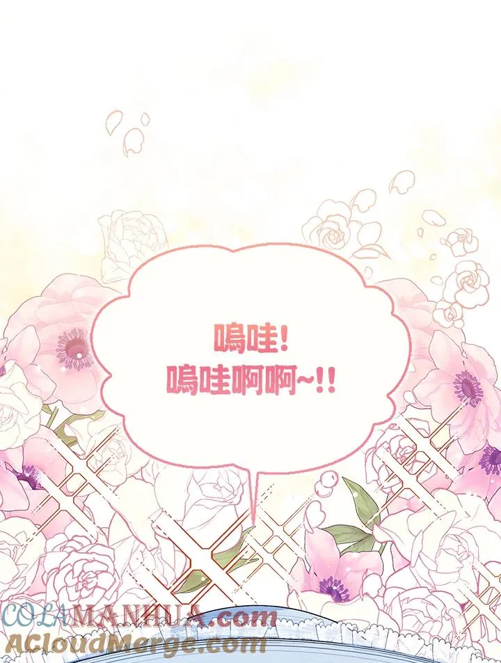 第45话 第129页