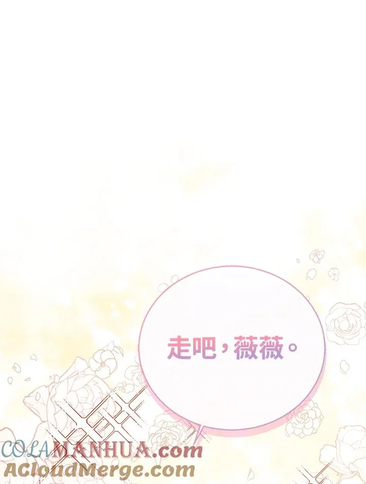 第45话 第133页