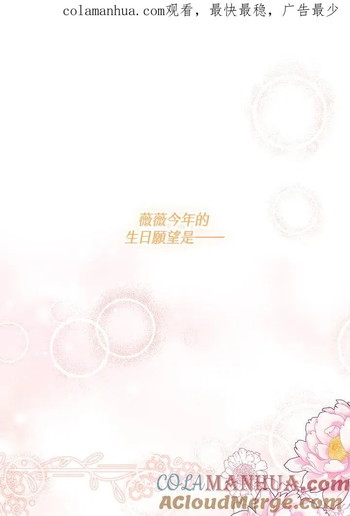 第46话 第1页