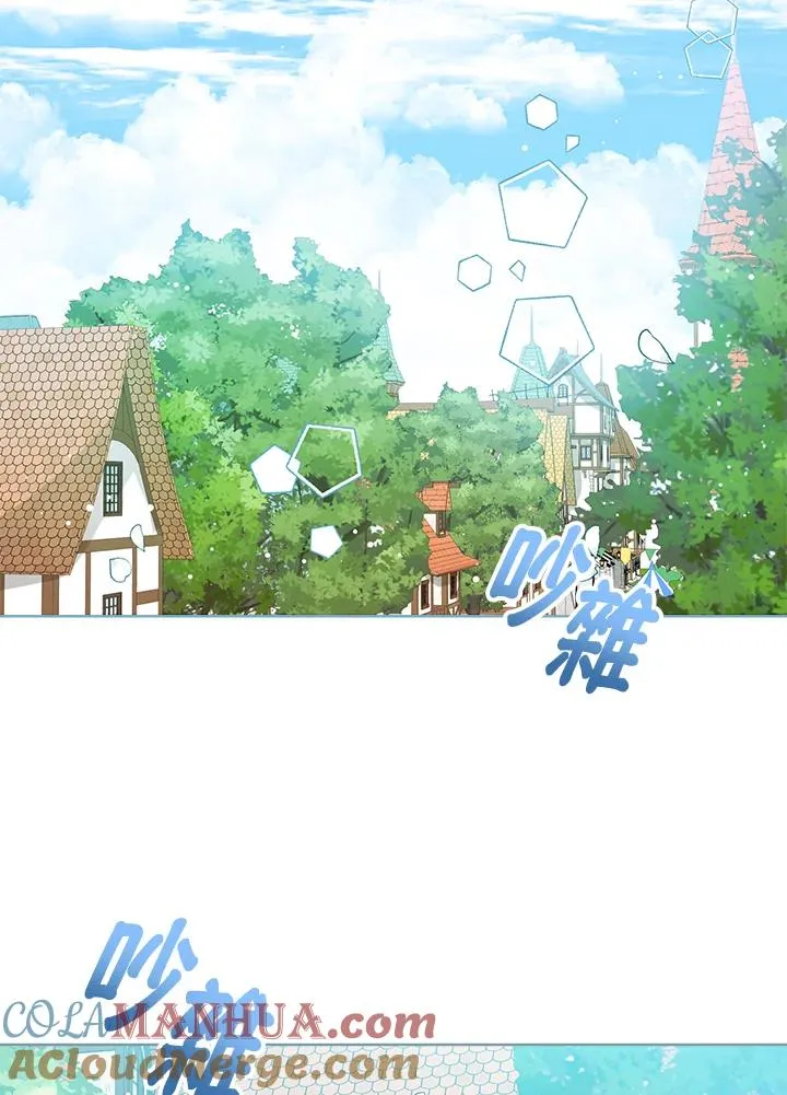 第46话 第5页