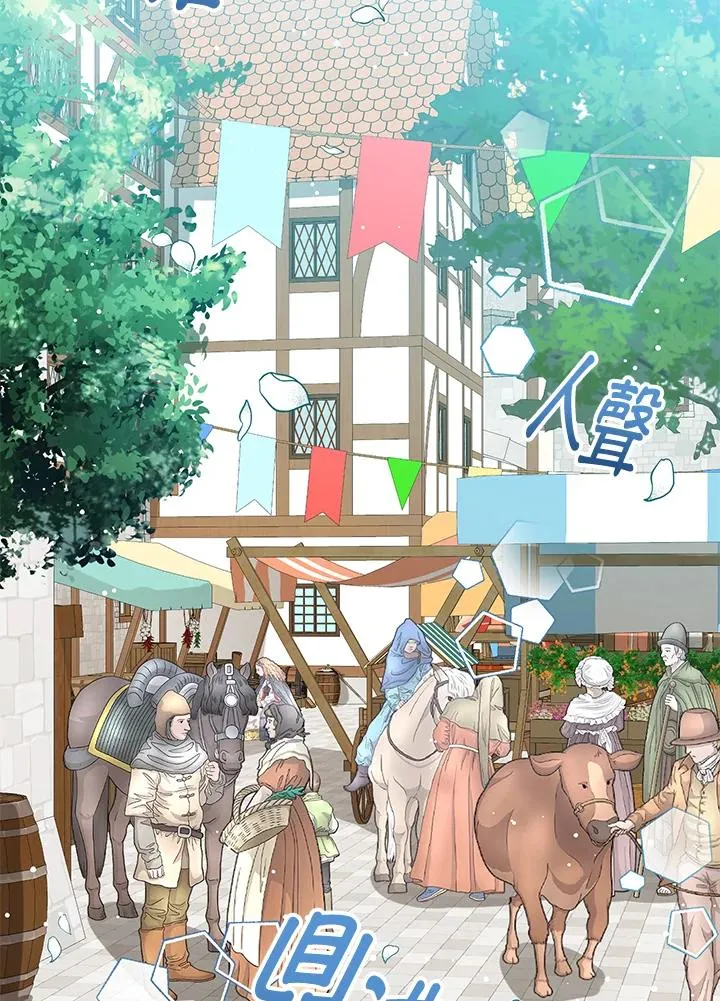 第46话 第6页