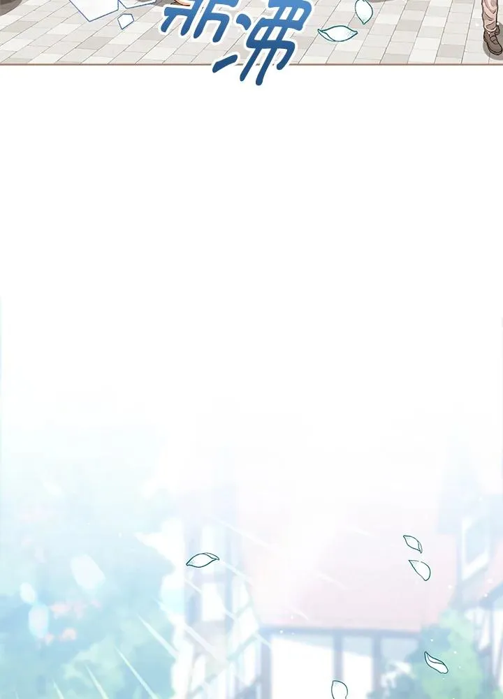 第46话 第7页
