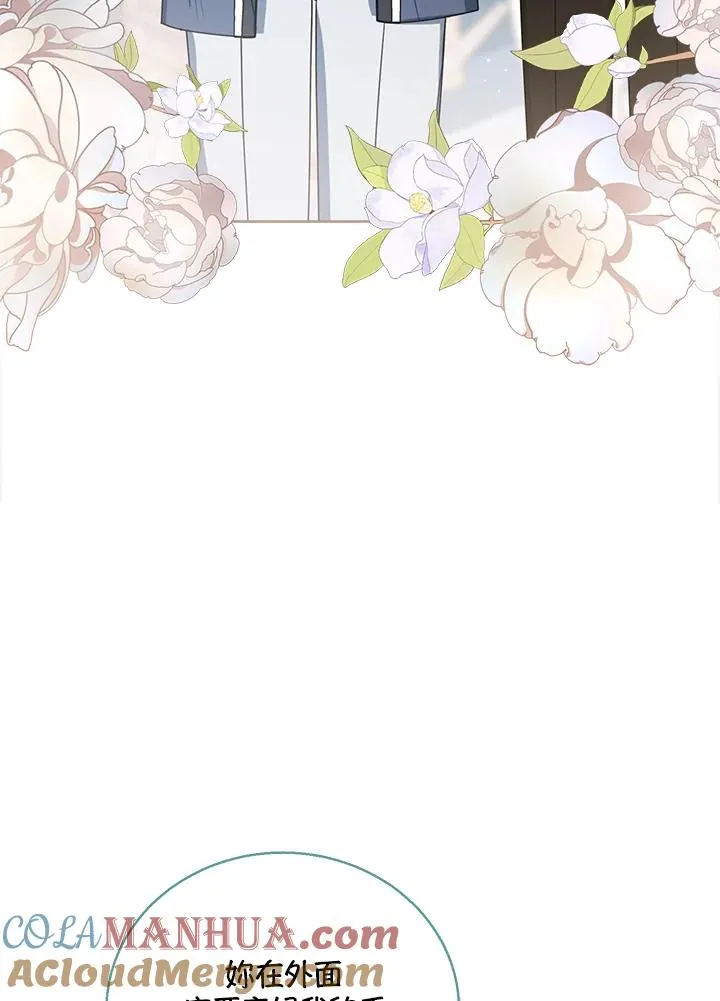 第46话 第9页