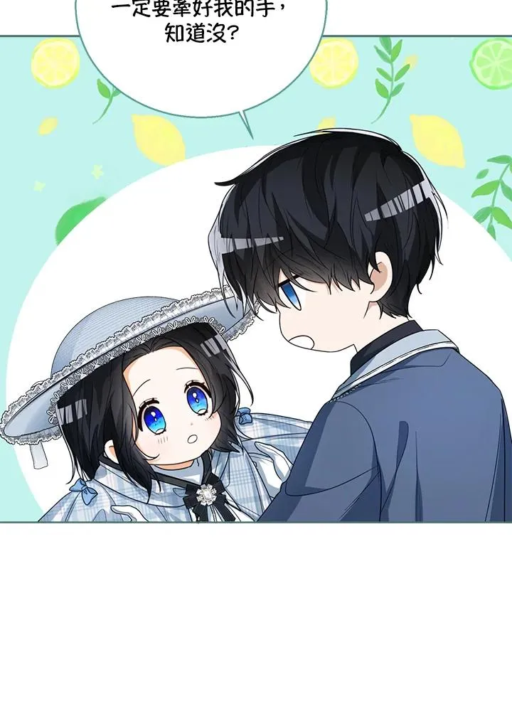 第46话 第10页