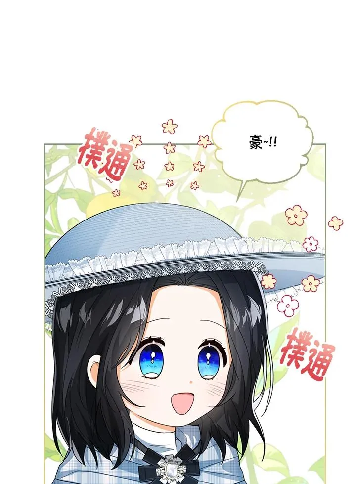 第46话 第11页