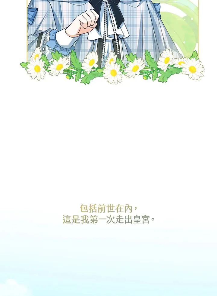 第46话 第12页