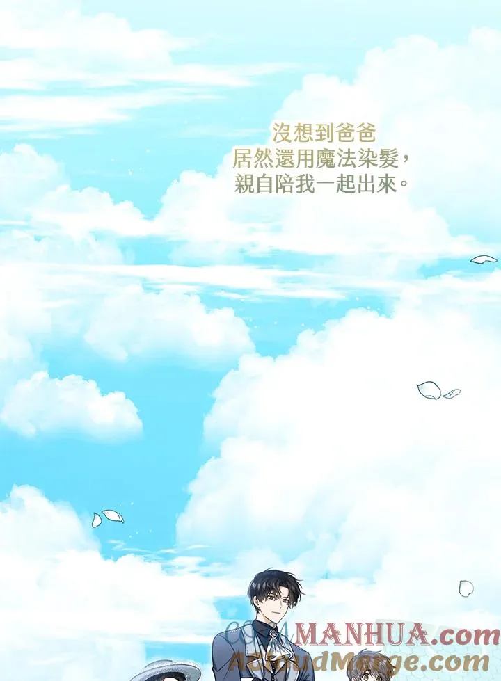 第46话 第13页