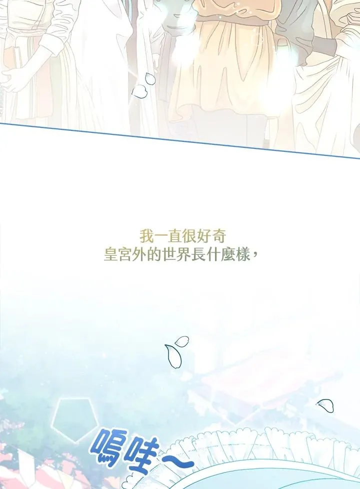 第46话 第15页