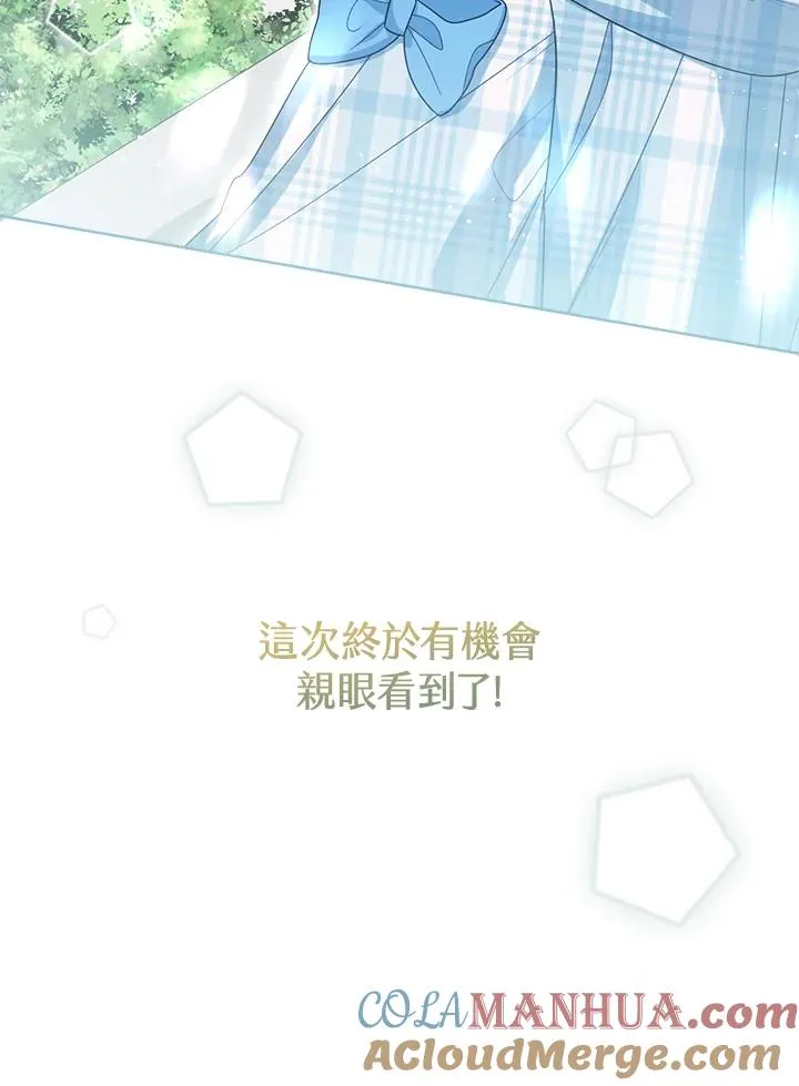 第46话 第17页