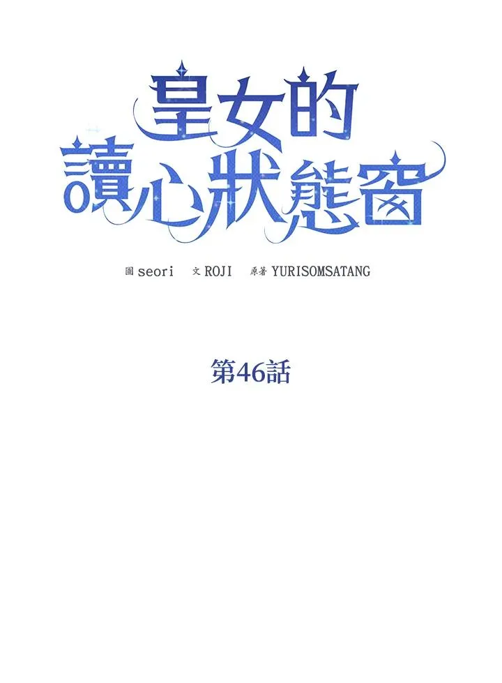 第46话 第19页
