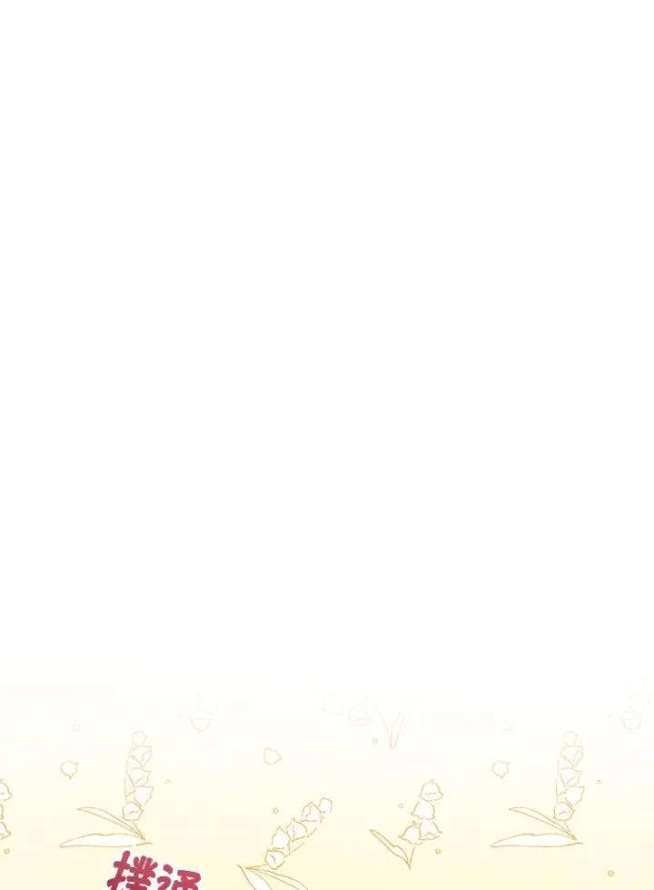 第46话 第20页