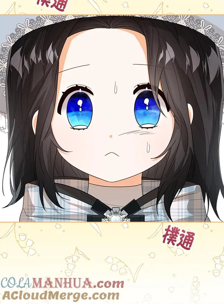 第46话 第21页