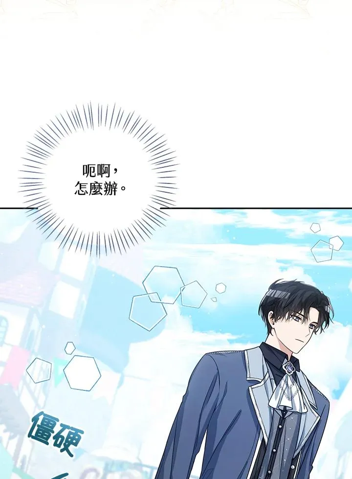 第46话 第22页