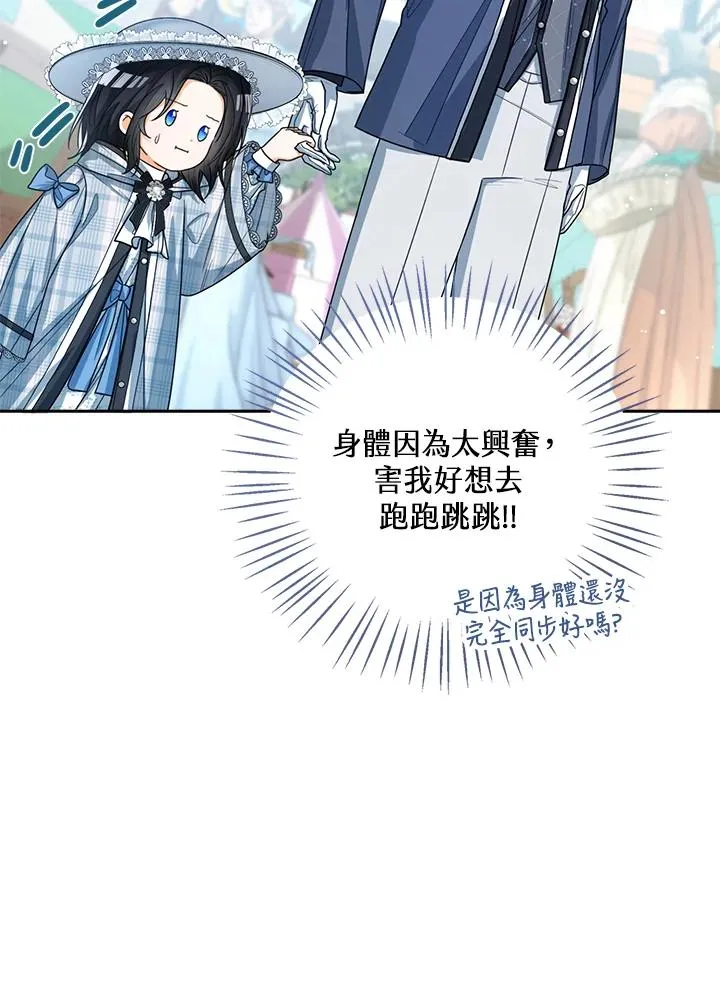 第46话 第23页