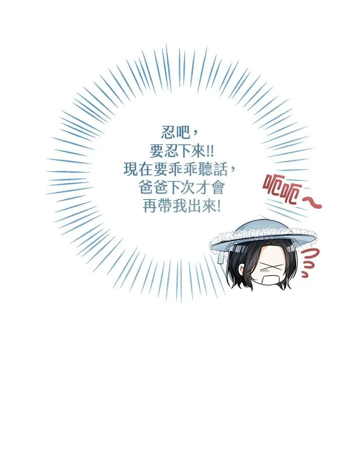 第46话 第24页