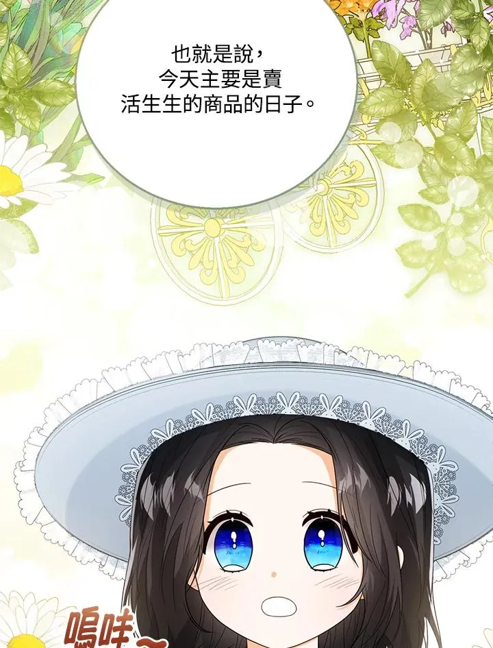 第46话 第30页