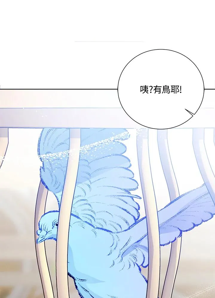 第46话 第35页