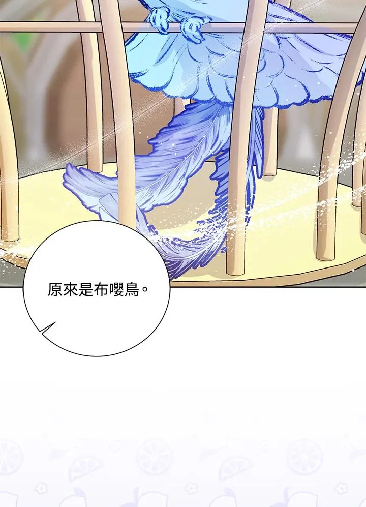 第46话 第36页