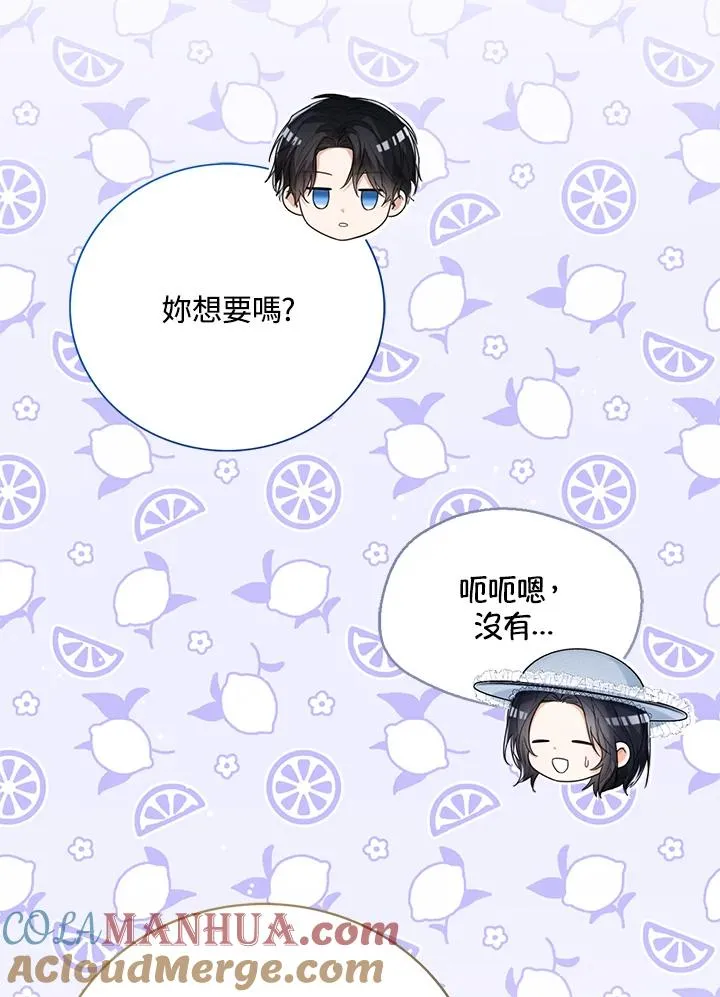第46话 第37页