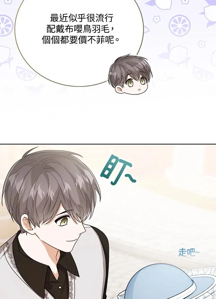 第46话 第38页