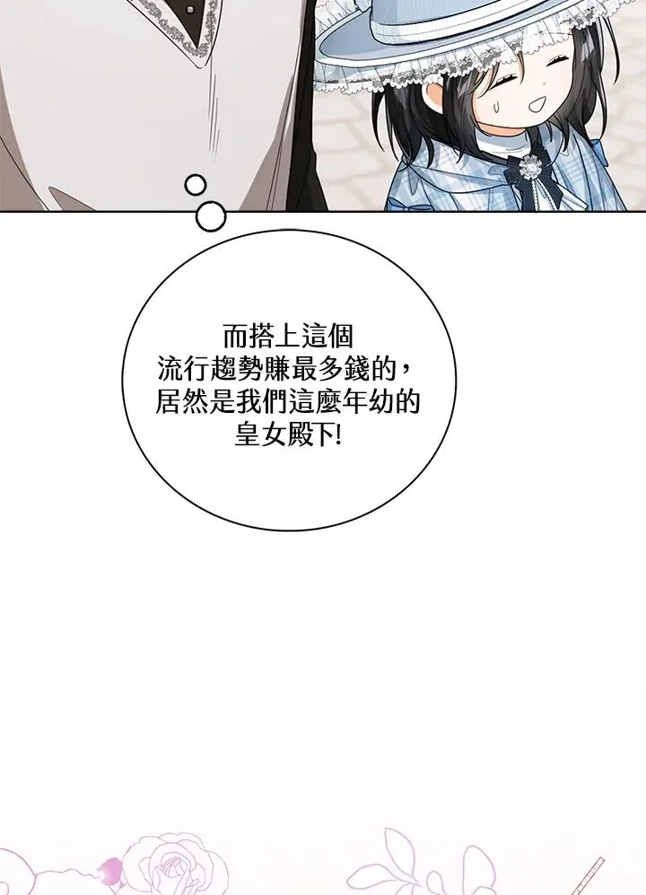 第46话 第39页