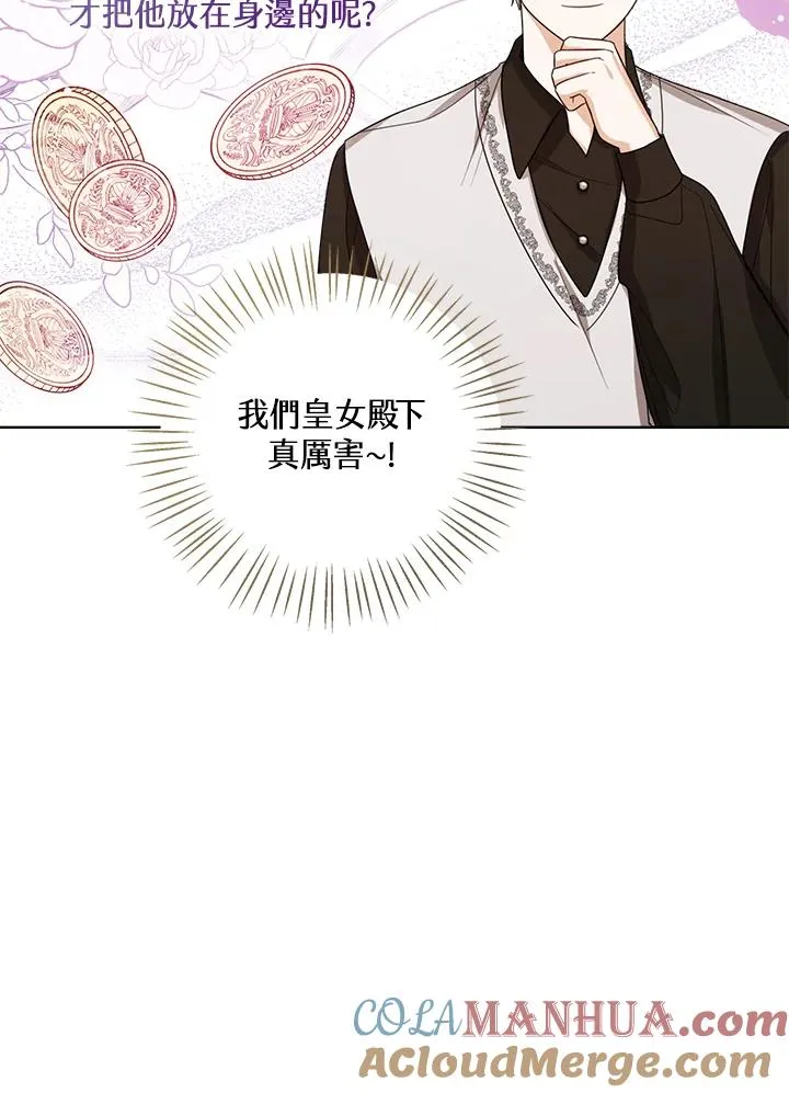 第46话 第41页