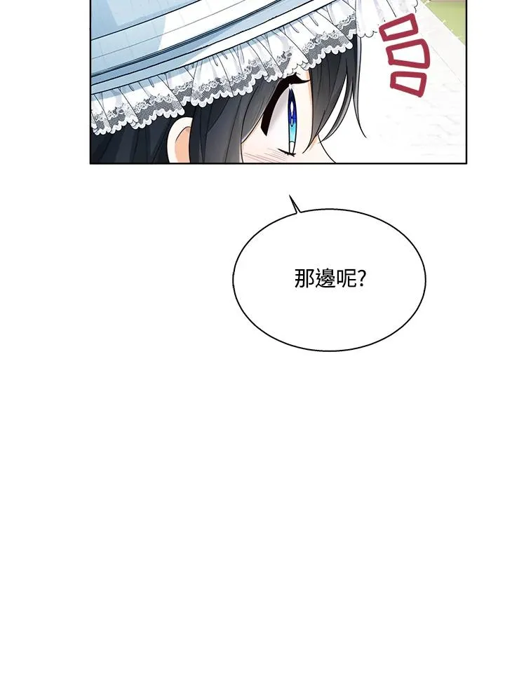 第46话 第43页