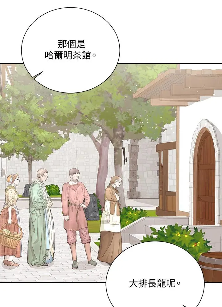 第46话 第44页