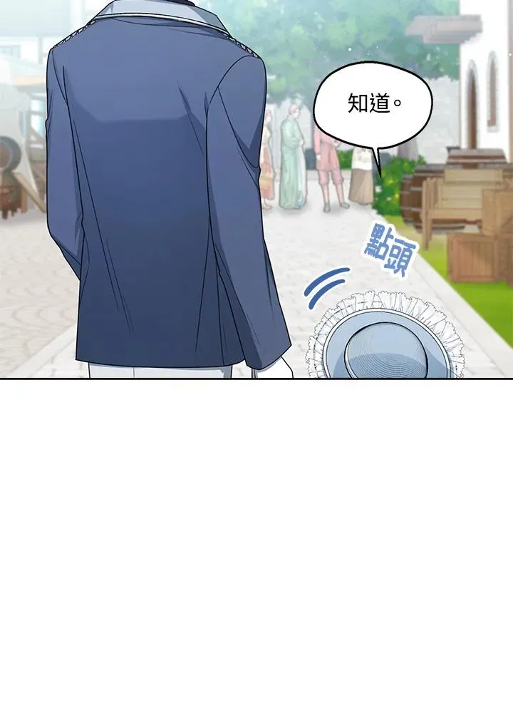 第46话 第46页