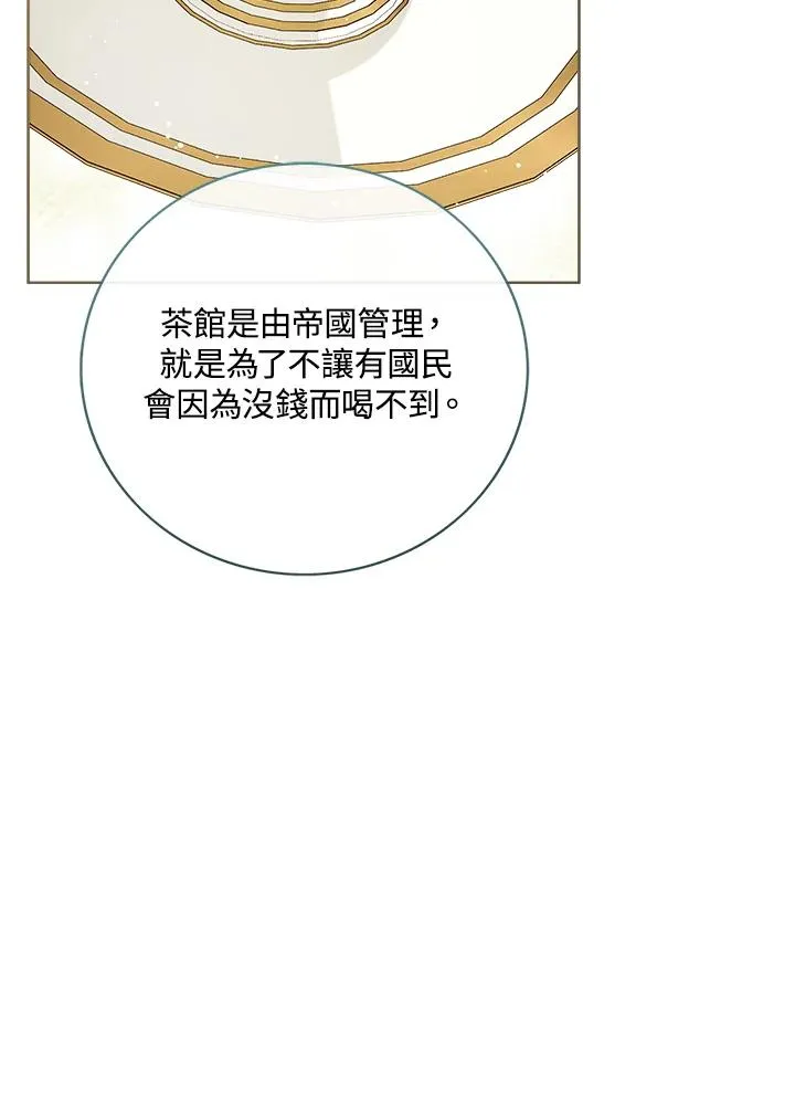 第46话 第48页