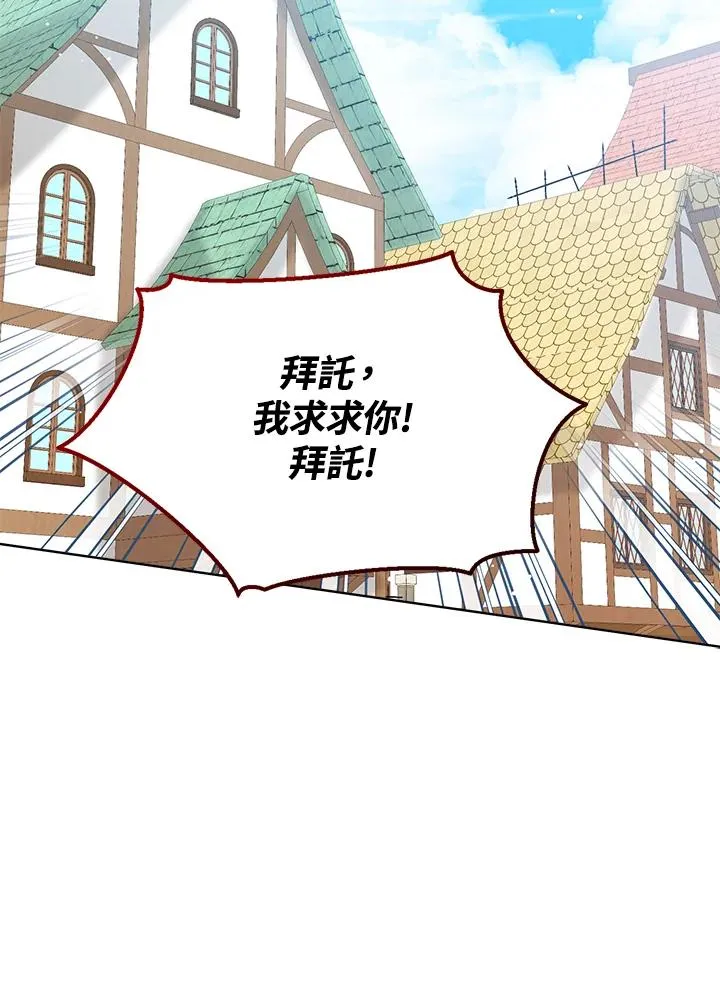 第46话 第55页