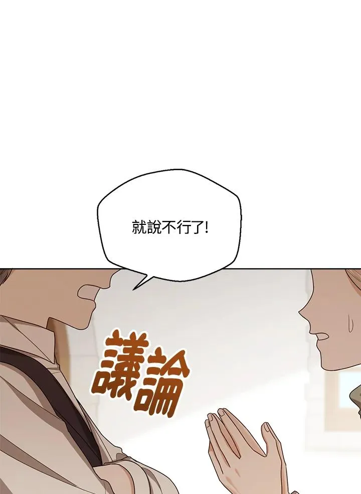 第46话 第56页