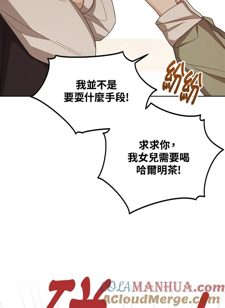 第46话 第57页