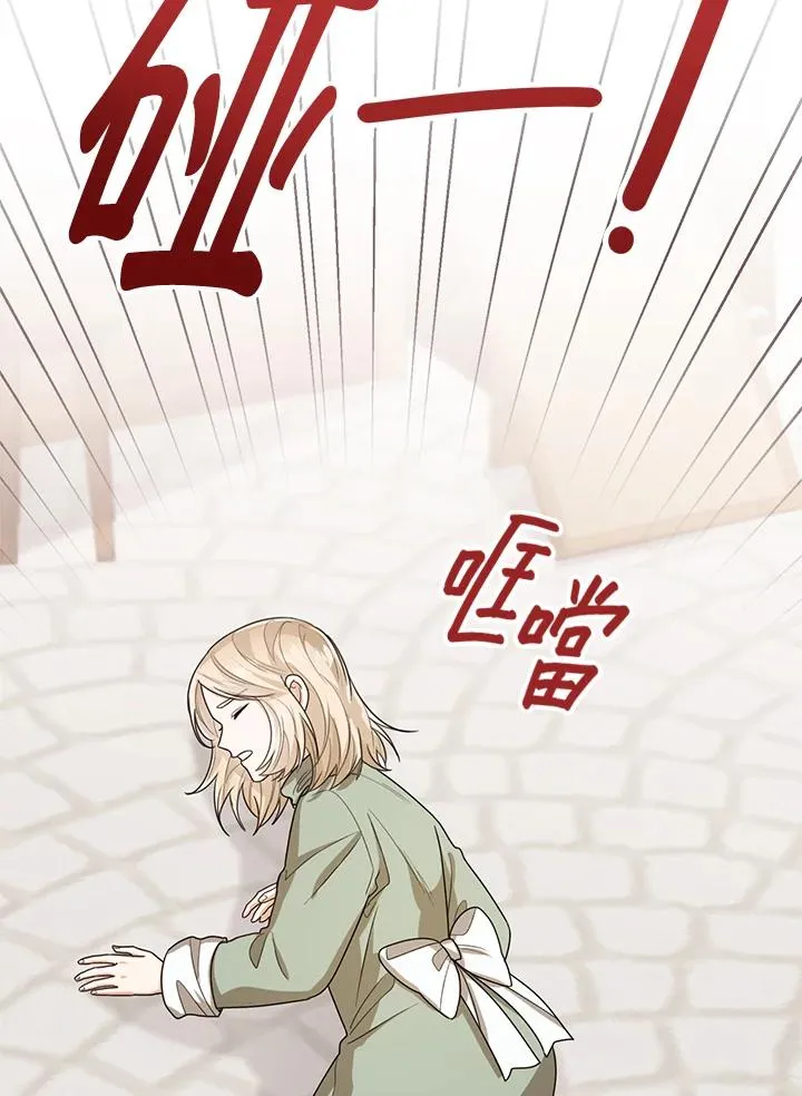 第46话 第58页