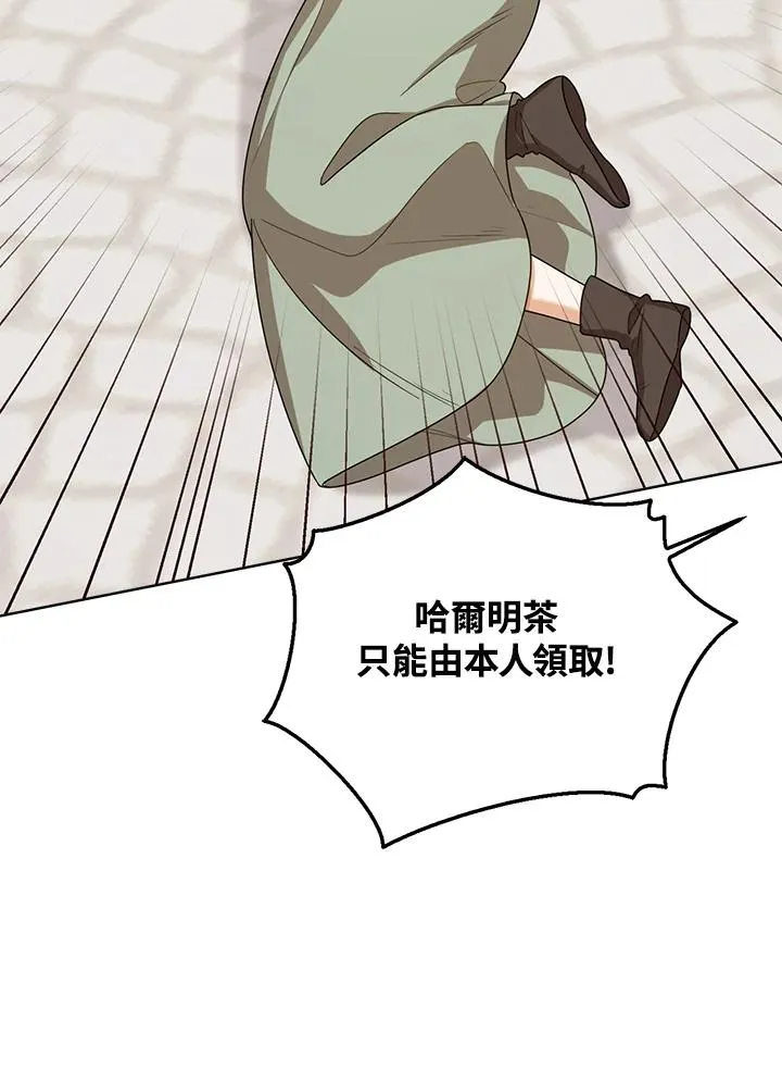 第46话 第59页