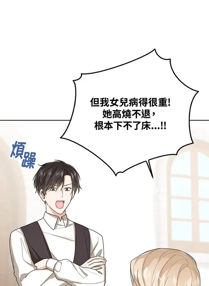 第46话 第60页
