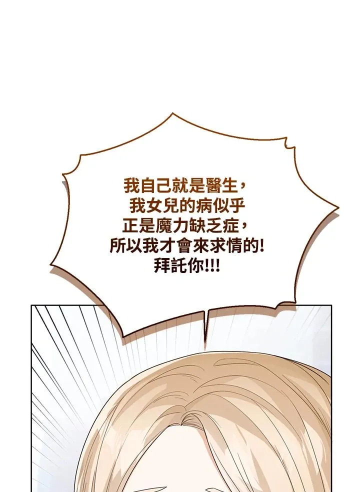 第46话 第62页