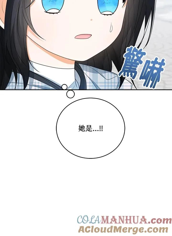 第46话 第65页