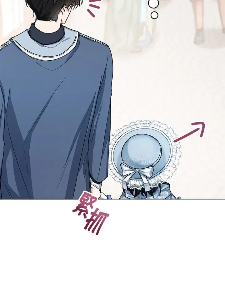 第46话 第70页