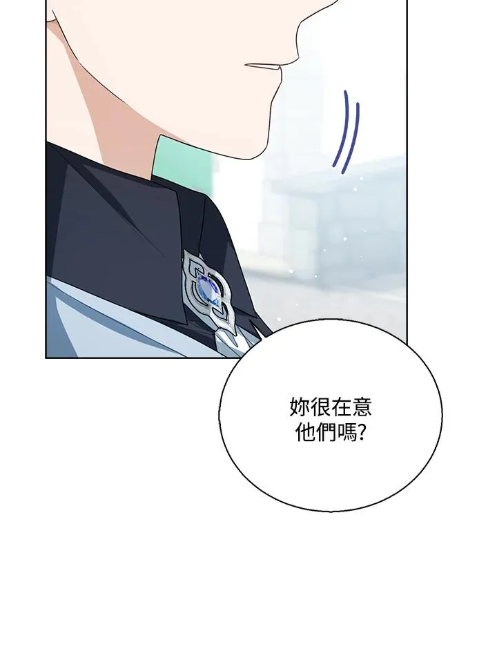 第46话 第72页