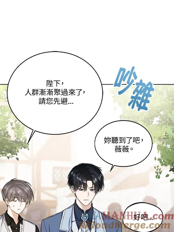第46话 第73页