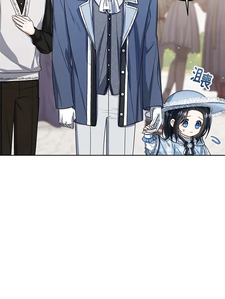 第46话 第74页