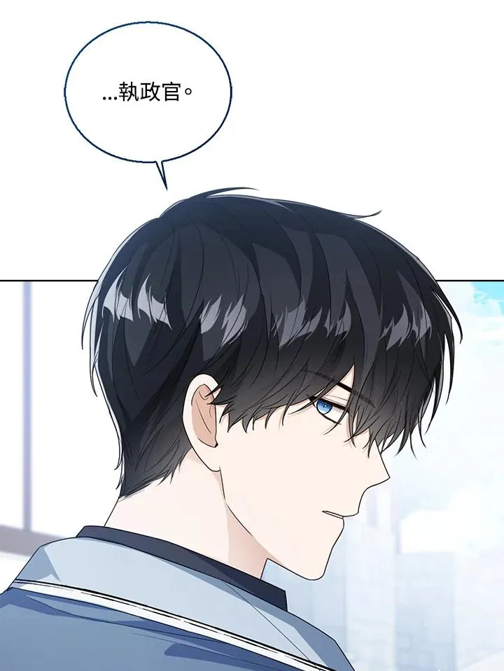 第46话 第75页