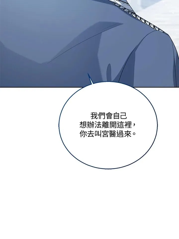 第46话 第76页