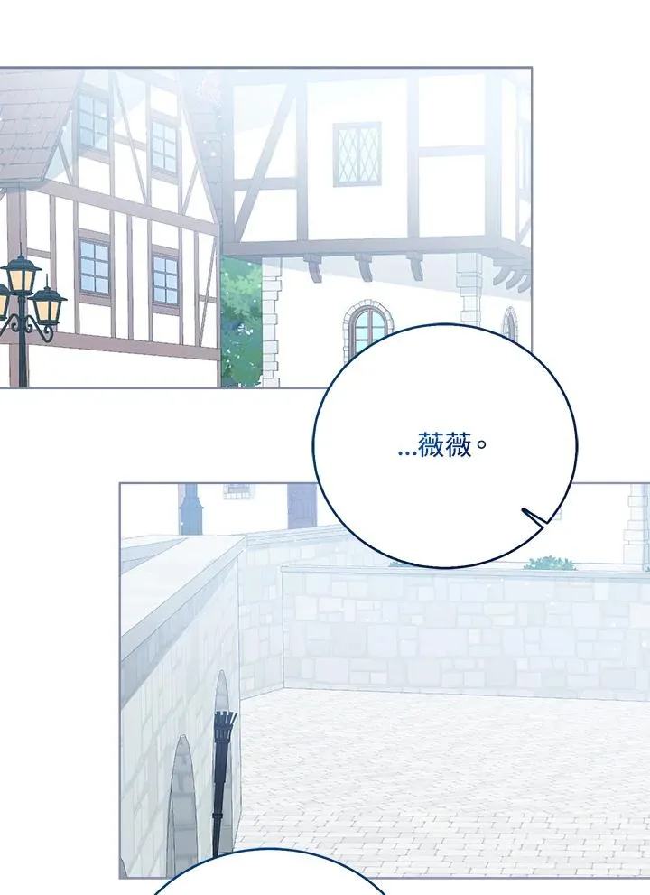 第46话 第79页