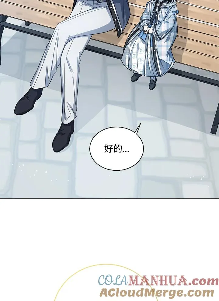 第46话 第81页