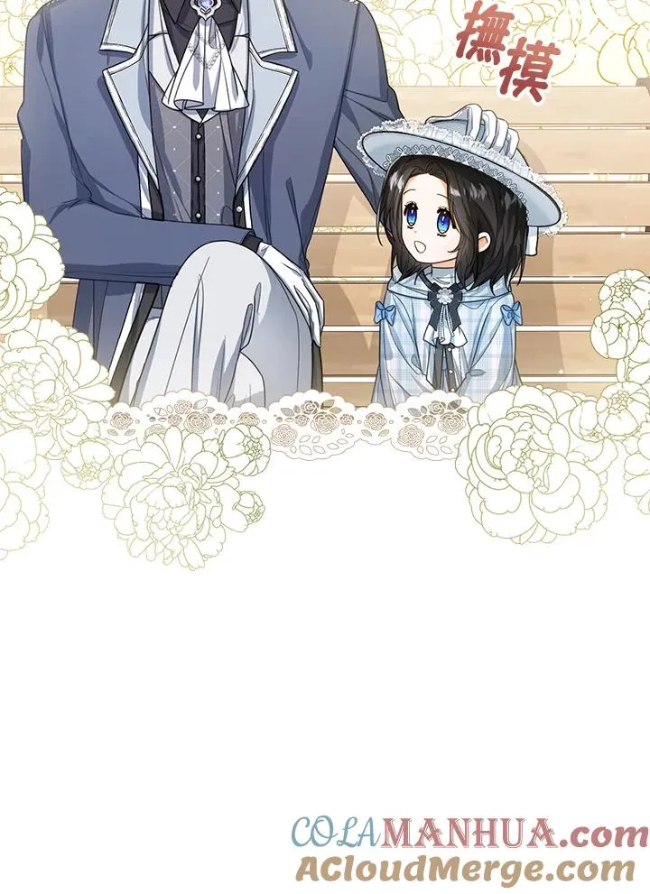 第46话 第85页