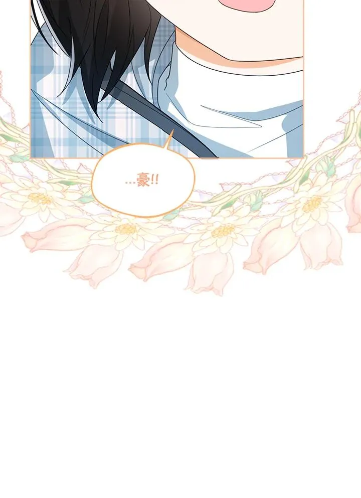 第46话 第87页
