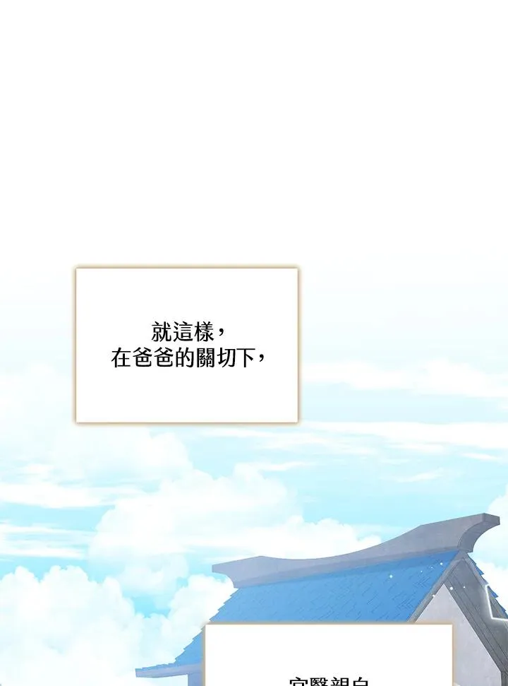 第46话 第88页